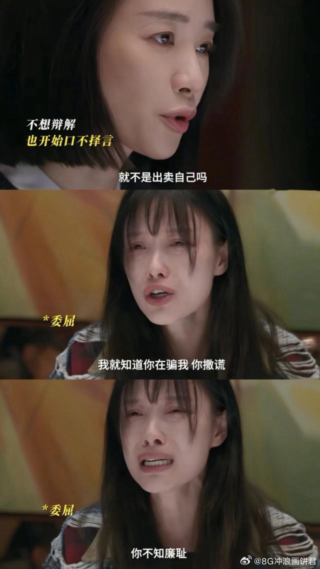 倪妮这10s情绪转换 任小名和柏庶吵架这段，我隔着屏幕都跟着疼。倪妮每一个微表情