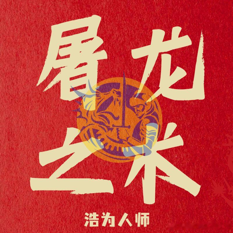 不信但似乎已经不重要了翻篇儿 网页链接（via 