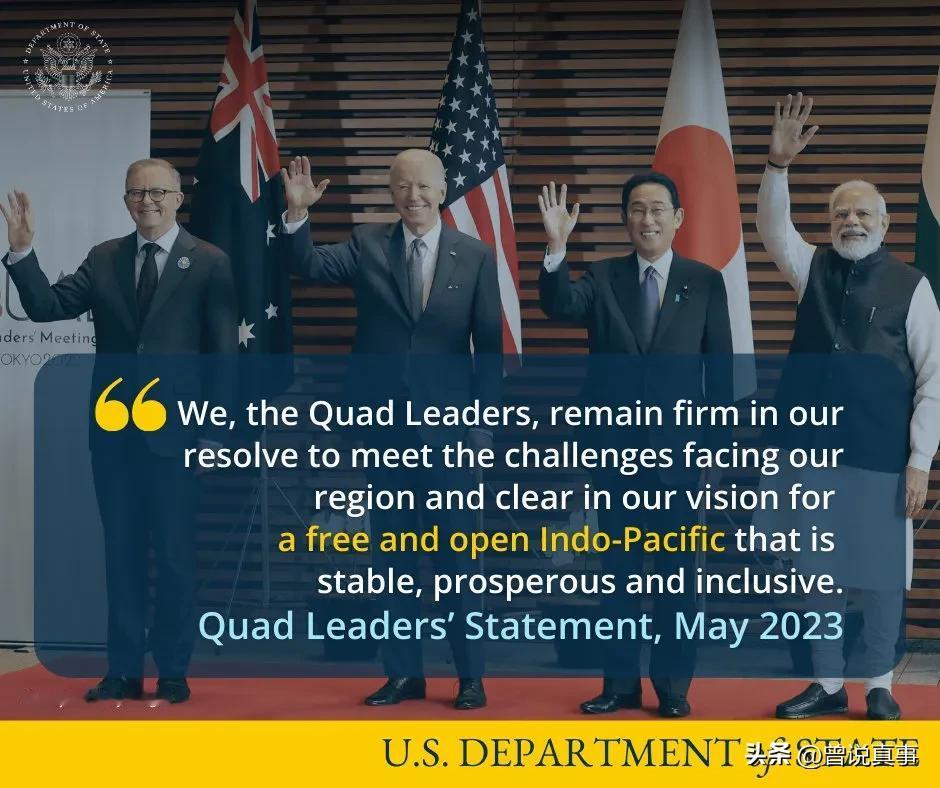 美国为首的四方会谈，严重破坏地区发展！
就在昨天！5月20日，美国总统约瑟夫·拜
