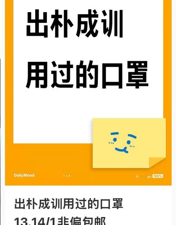 我笑的不行 ​​​