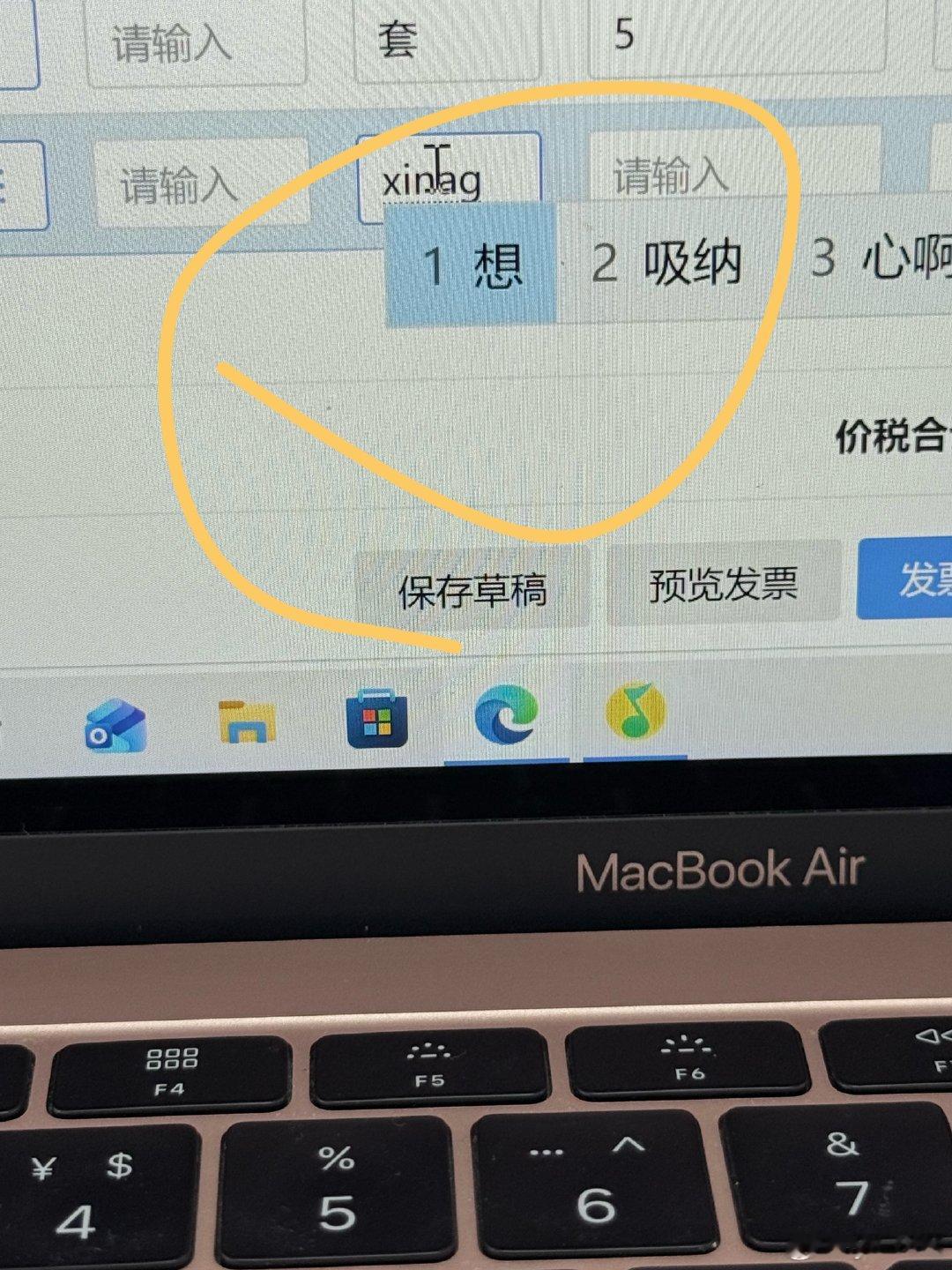 一边听刘宇宁的歌一边开piao单位：箱打了好多遍，一直都是想总也开不对了🤣我是