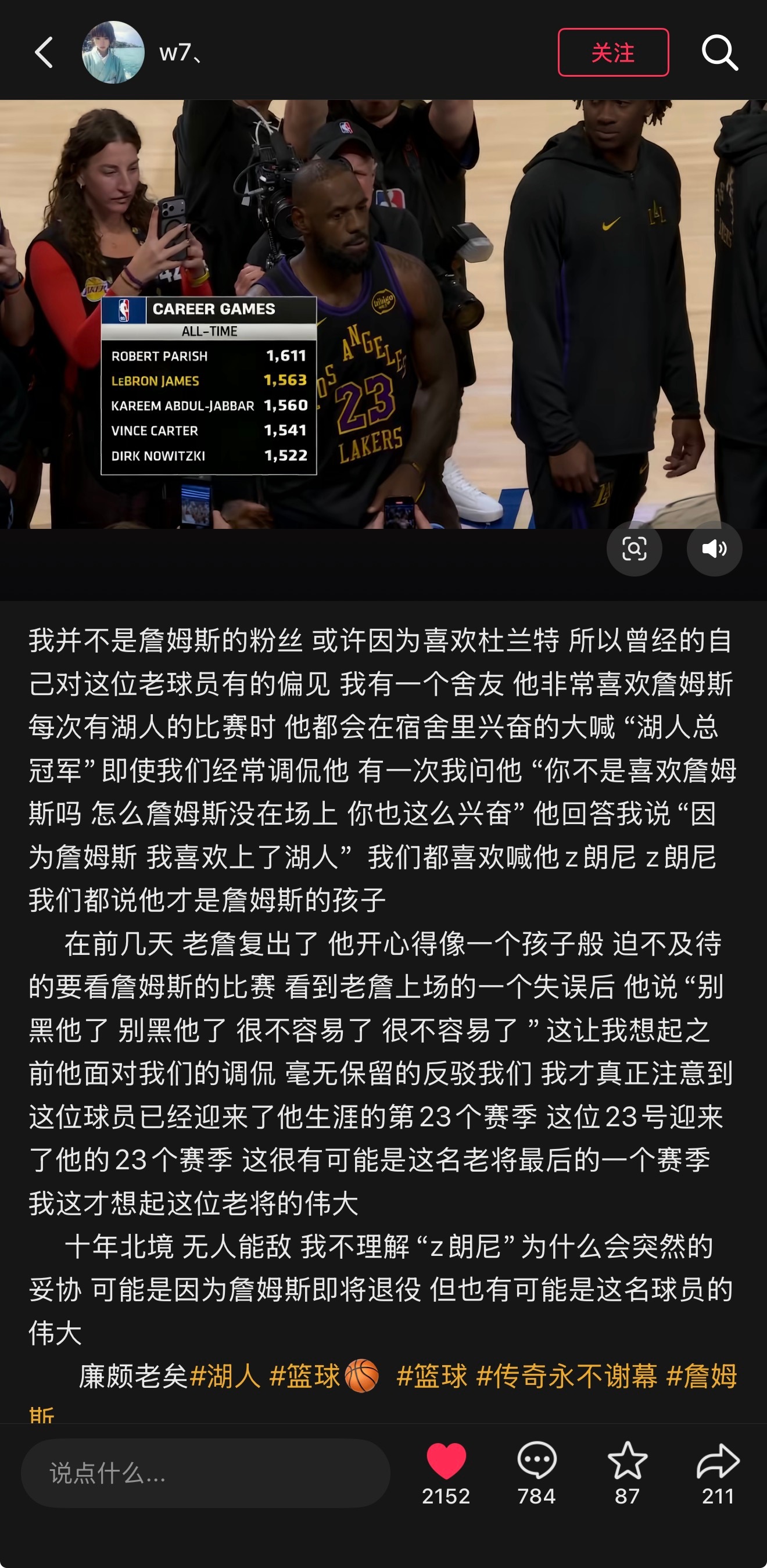 大晚上的，整这么感人的干啥去