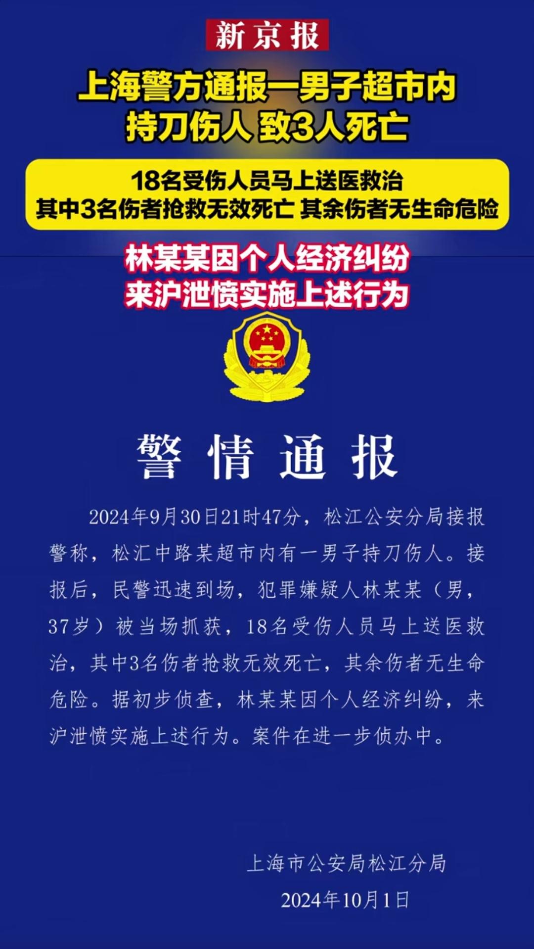 切记珍惜