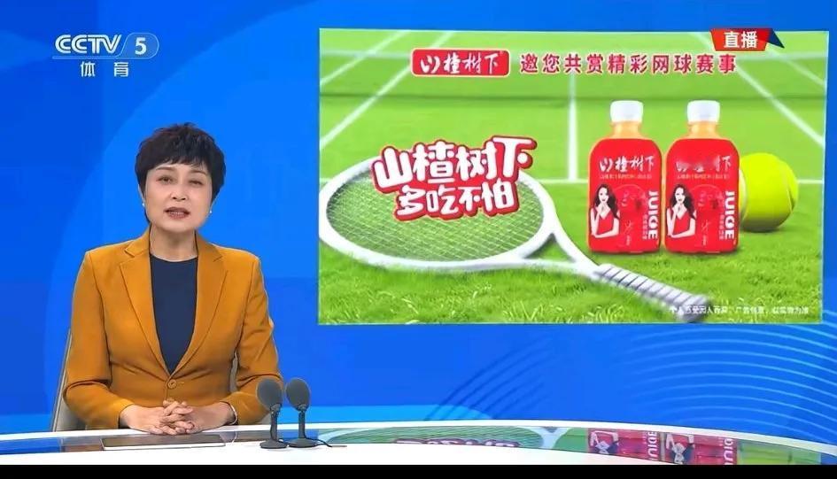 童阿姨的童言童语！体育解说员童可欣，央视网球赛事资深解说员，文字永远没有她的声音