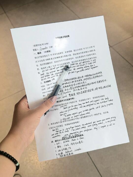 外贸面试了个大专女生，当场给了offer