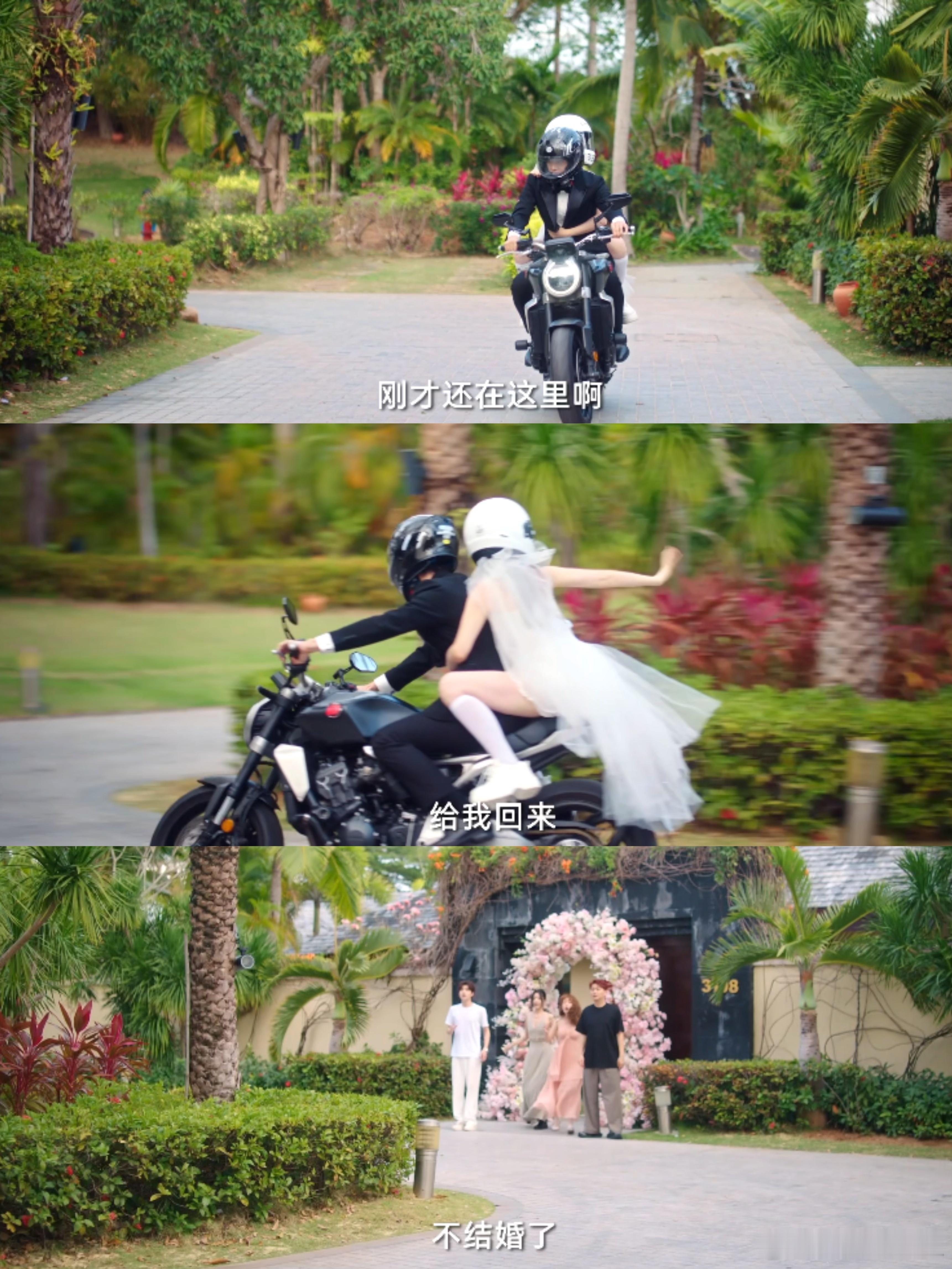 朝朝暮暮MVP结算画面 靳朝姜暮这私奔场面绝了！俩人牵手狂奔，海风里骑车超幸福，