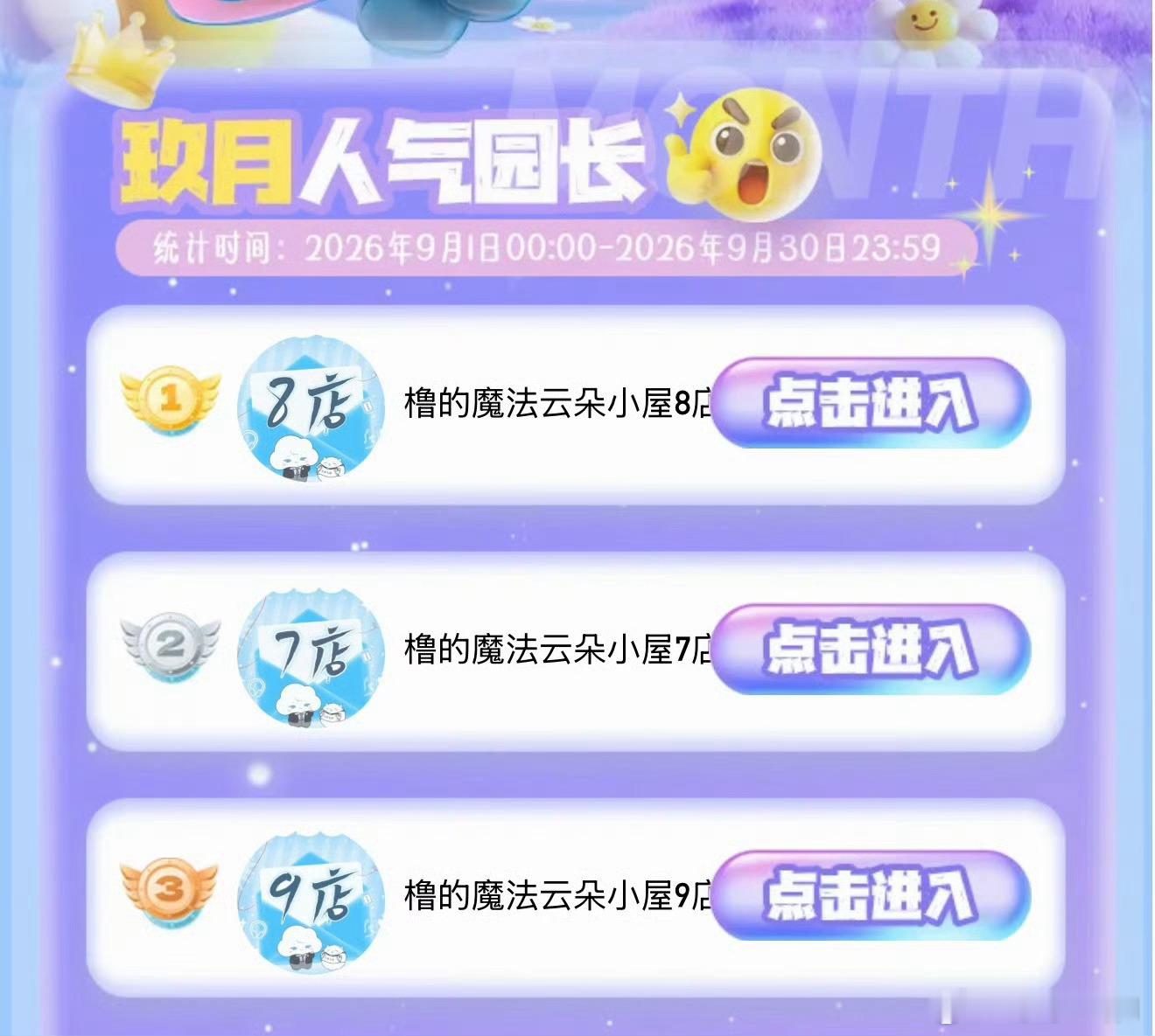我🌿，毛姐豚比！那个已知晓点的我心慌！差一点就进不去1分钟了。王橹杰[超话] 