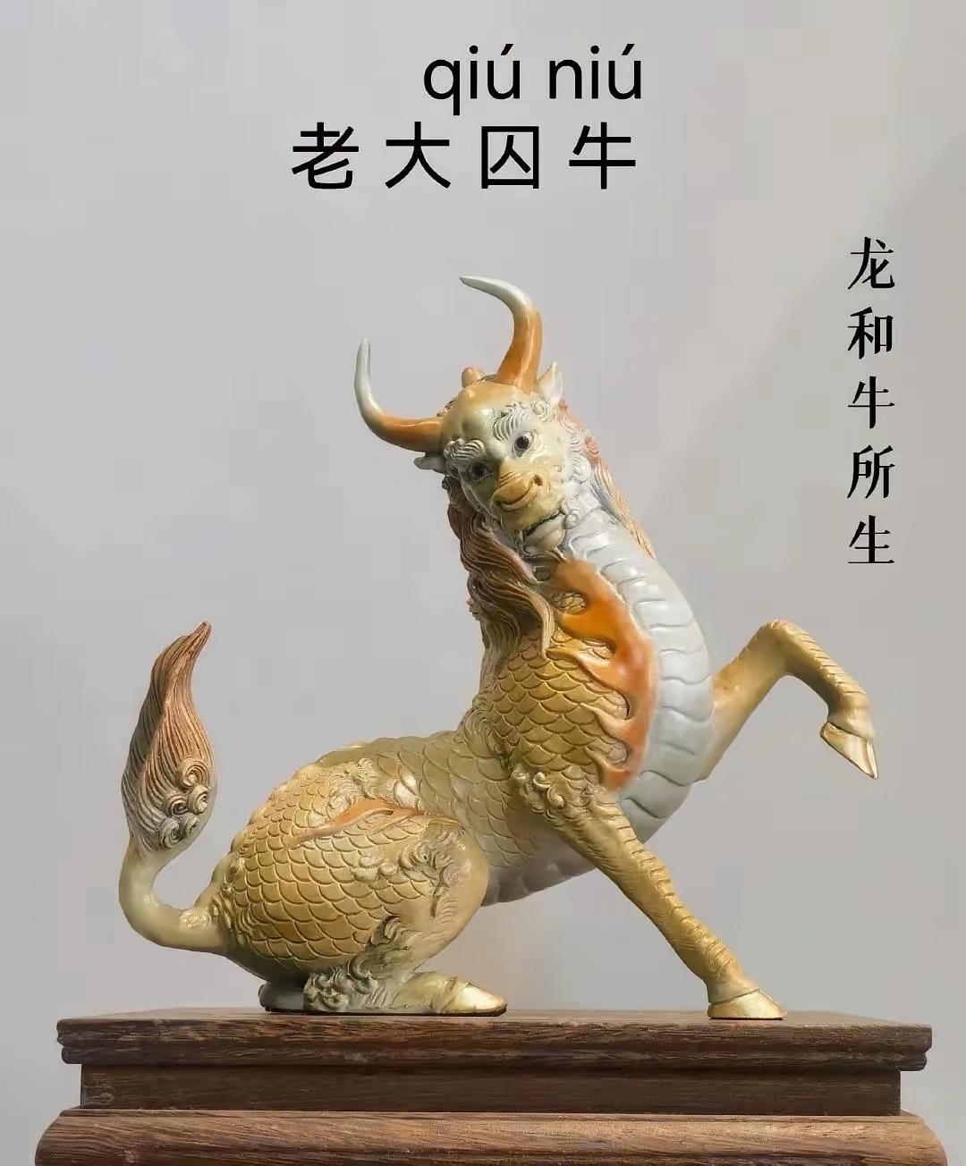 这龙也太花心了。公开的婚外情就九个。[捂脸]