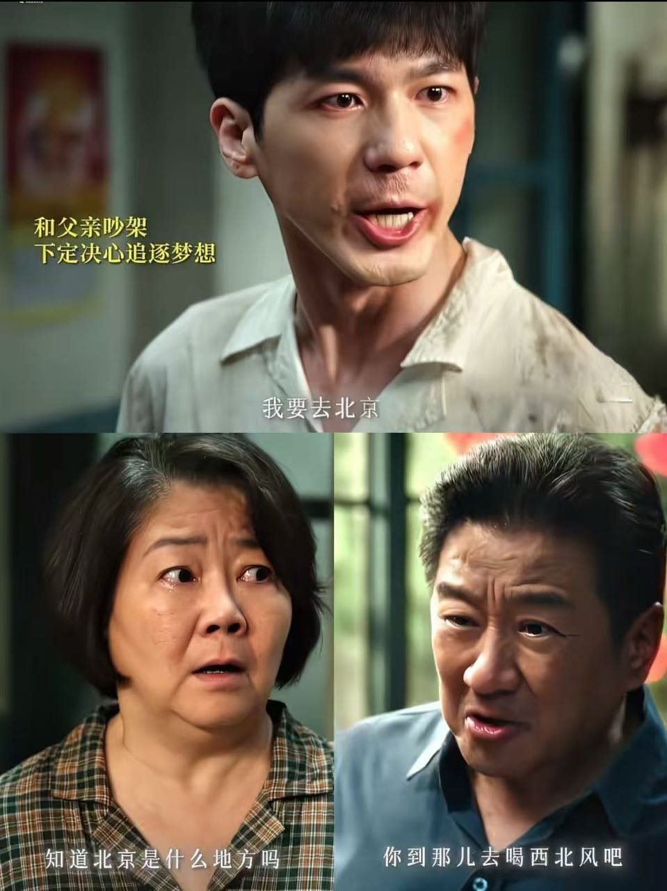 冬去春来成年人的体面全靠硬撑电视剧《冬去春来》用细腻的镜头，照进了成年人最真实的