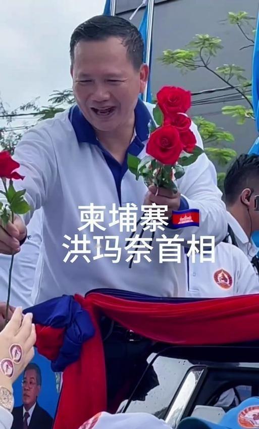 中柬“铁杆友谊”要凉？中方收紧援助，洪玛奈的“左右逢源”到底亏了谁？ 最近“中柬