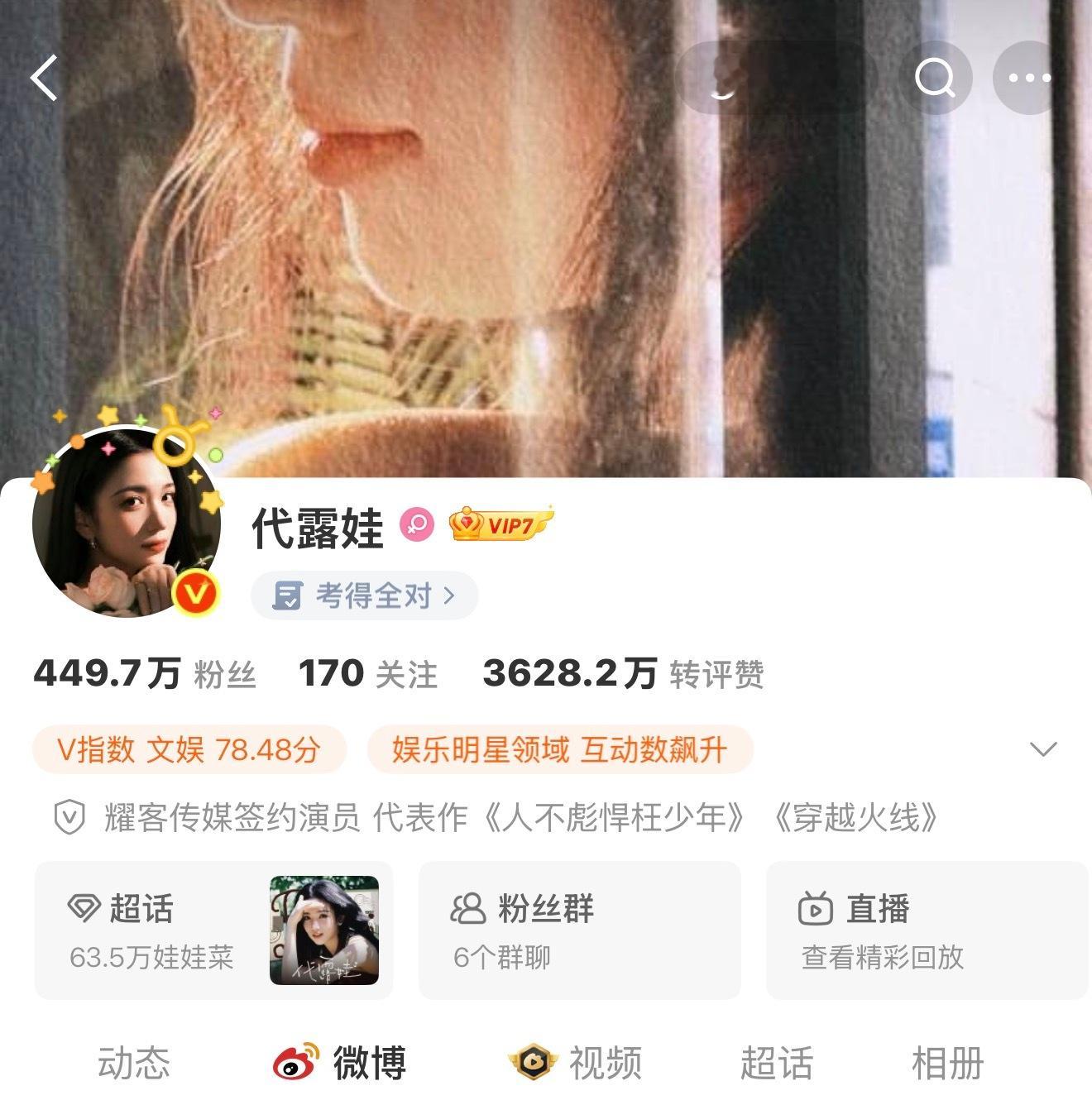 哎哟这个小娃娃 