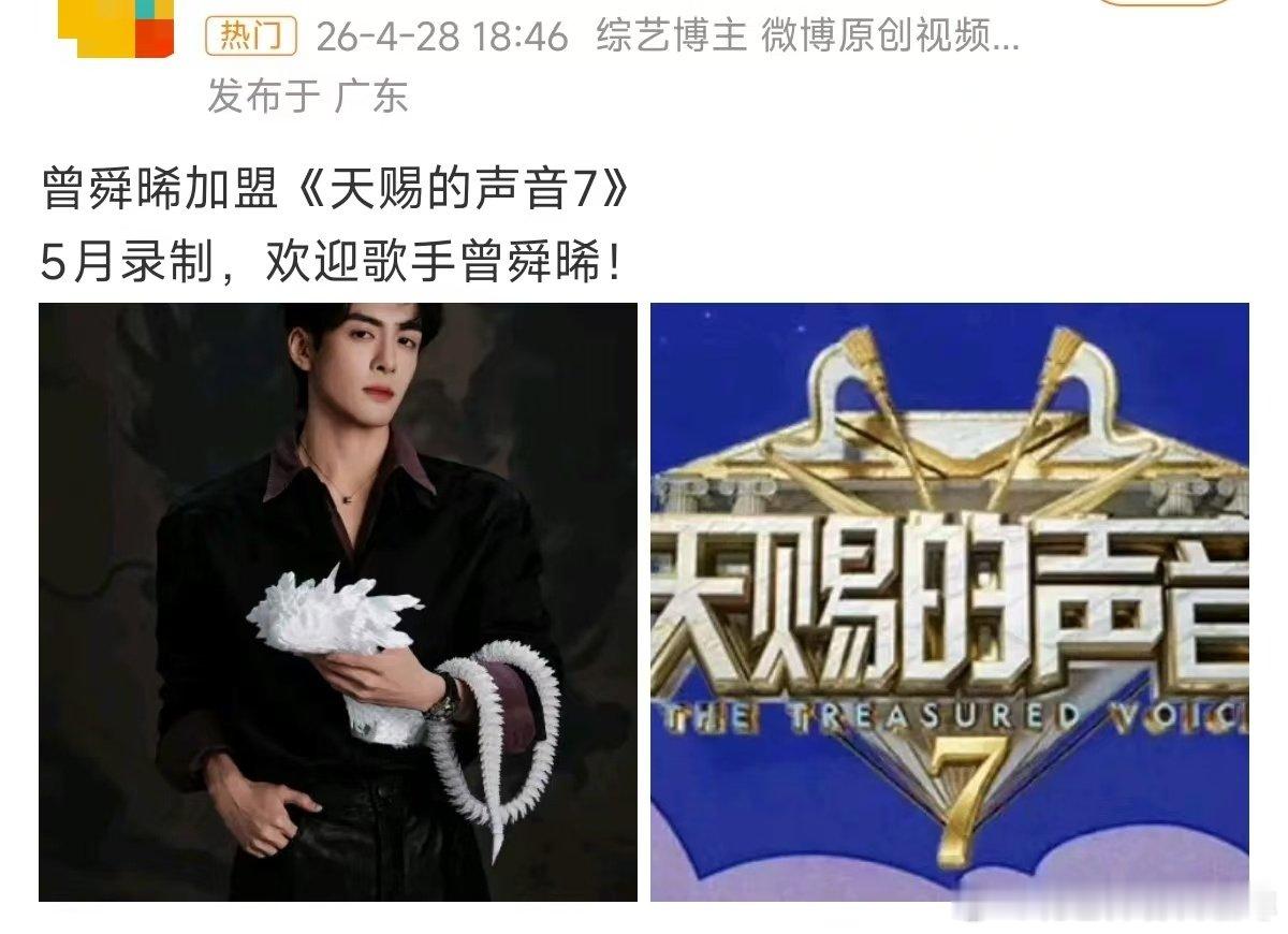 我宣布曾舜晞正式进入最佳赏味期！！！永远可以相信这个曾舜晞好嘛🥹说好了会好好考