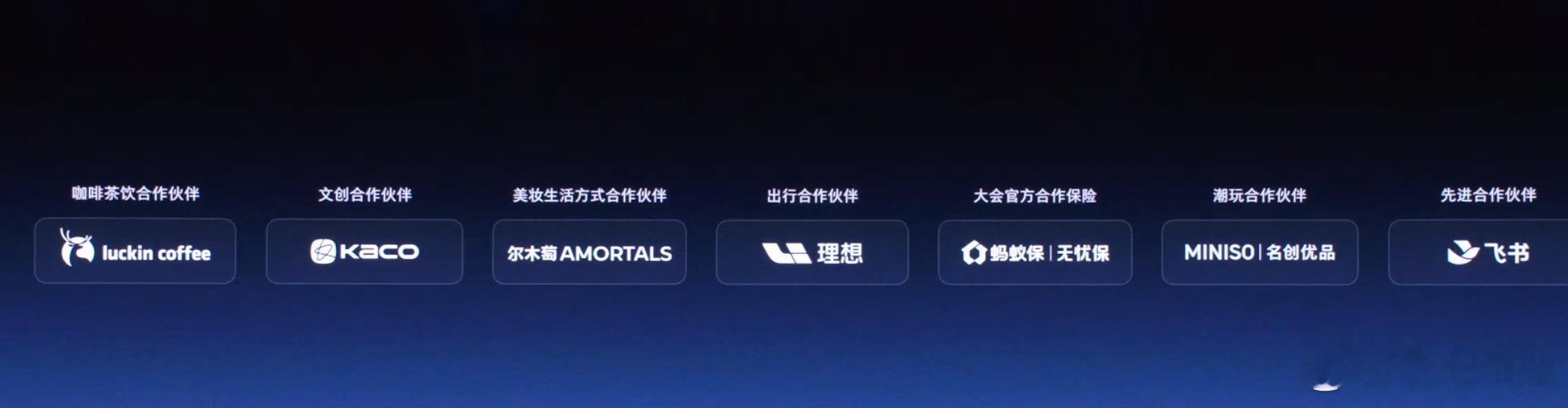 罗永浩科技春晚后半场状态回来一点，听老罗的意思还要继续搞，服👍─=≡Σ(((つ