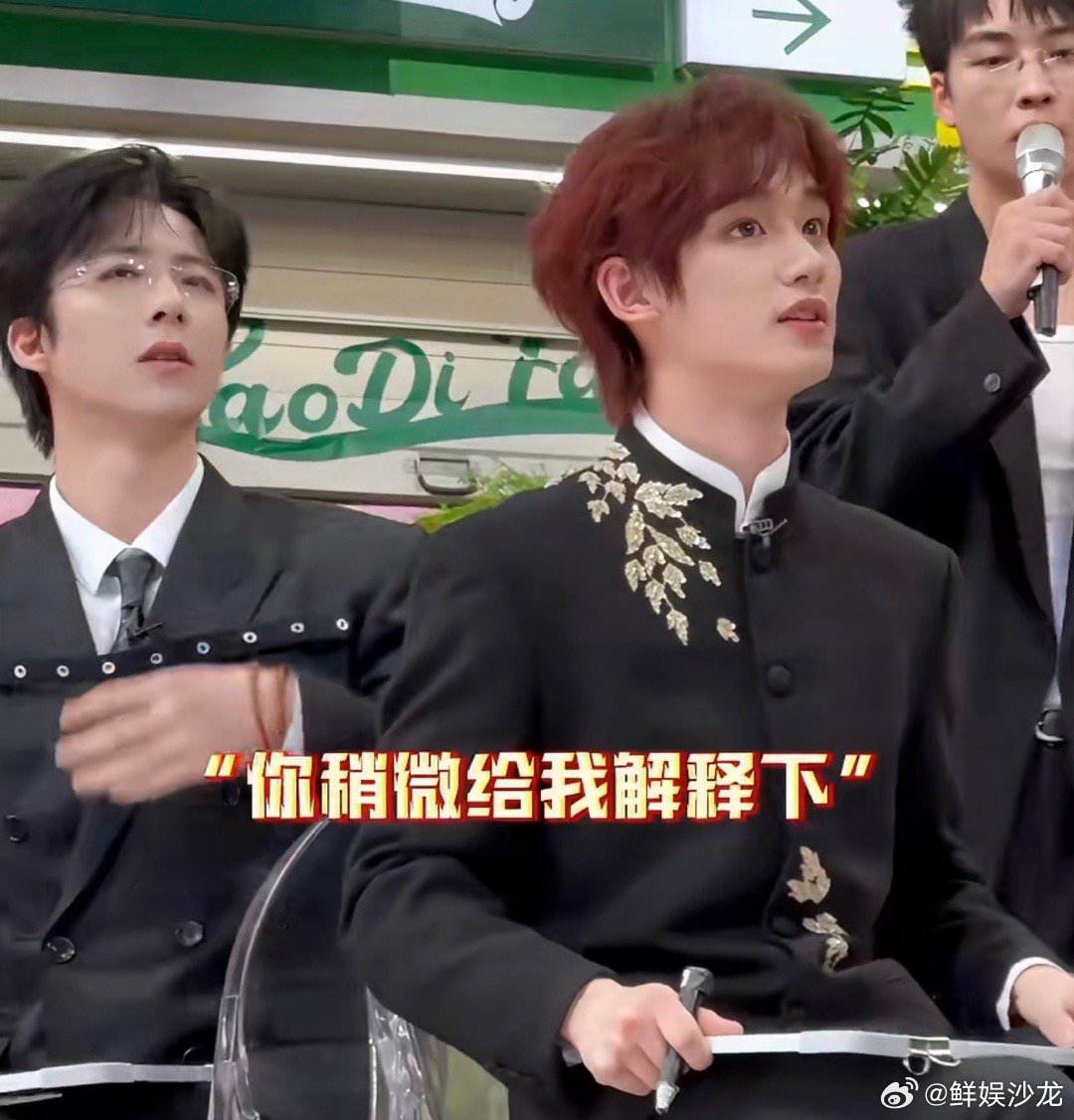 颜值与综艺感双在线，刘宇宁摩托摇太亮眼了刘宇宁cha摩托摇你好星期六