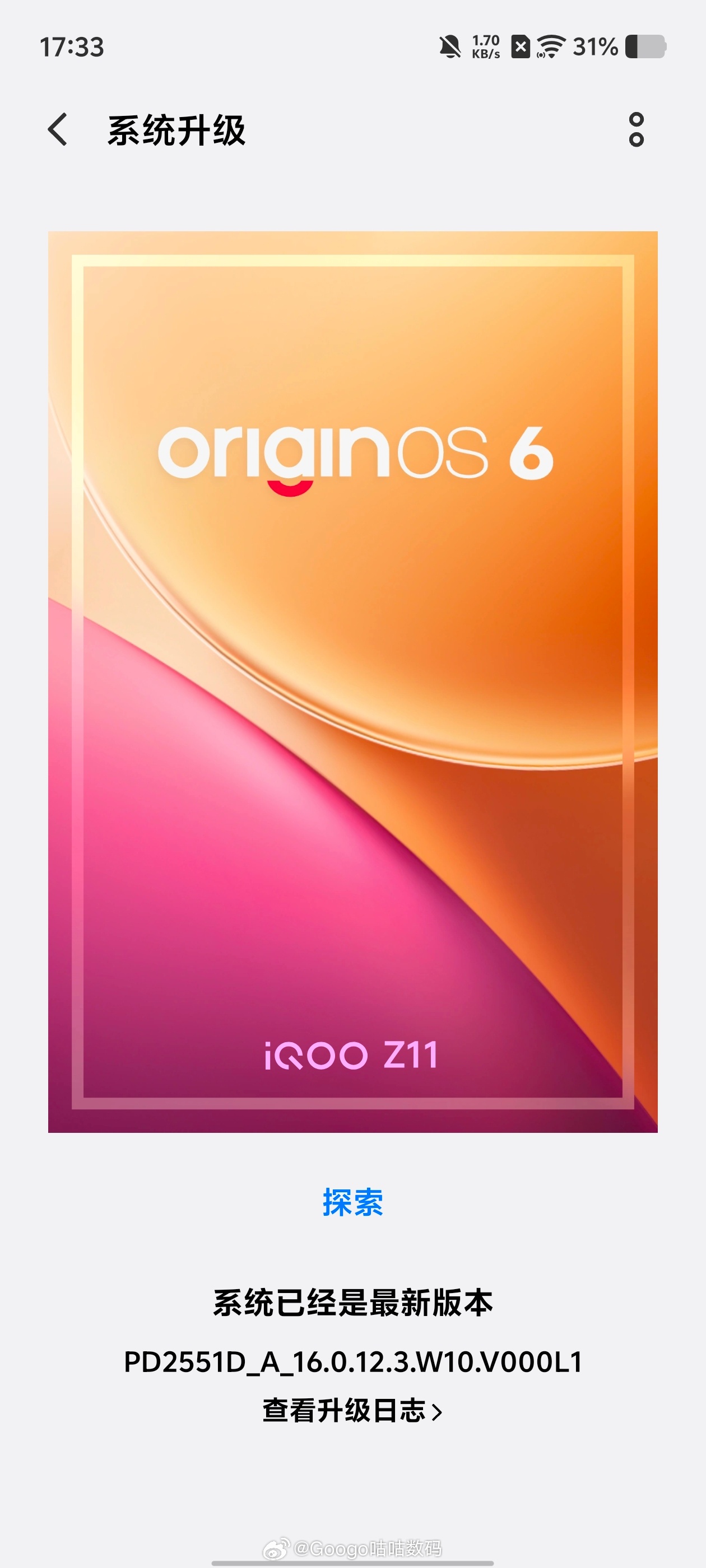 iqoo 简直就是行走的核能源这电量太耐用了。这应该就是26年前半年的续航之王了