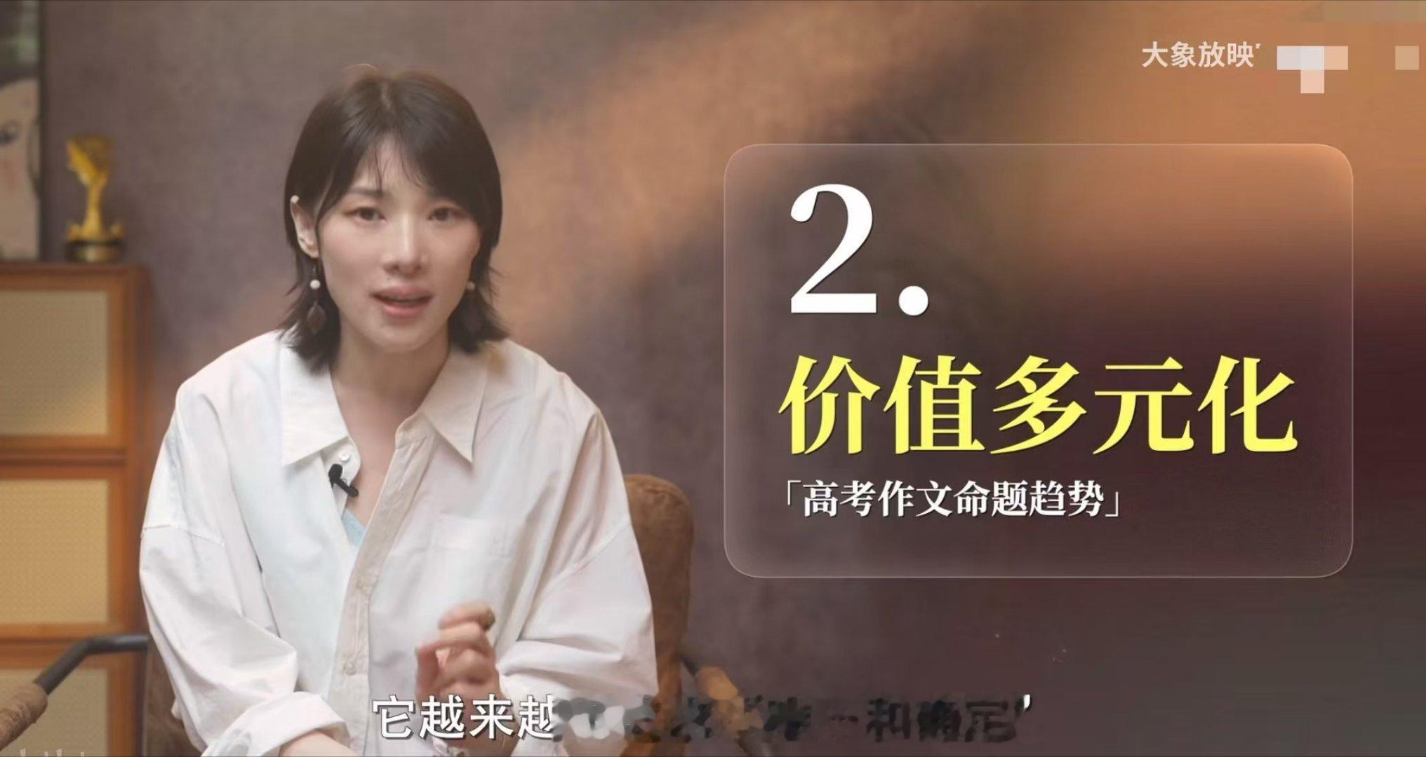 被大象放映室的盘点里那句 “藏在题干里的提问从未改变” 戳中了。从十八岁坐在考场