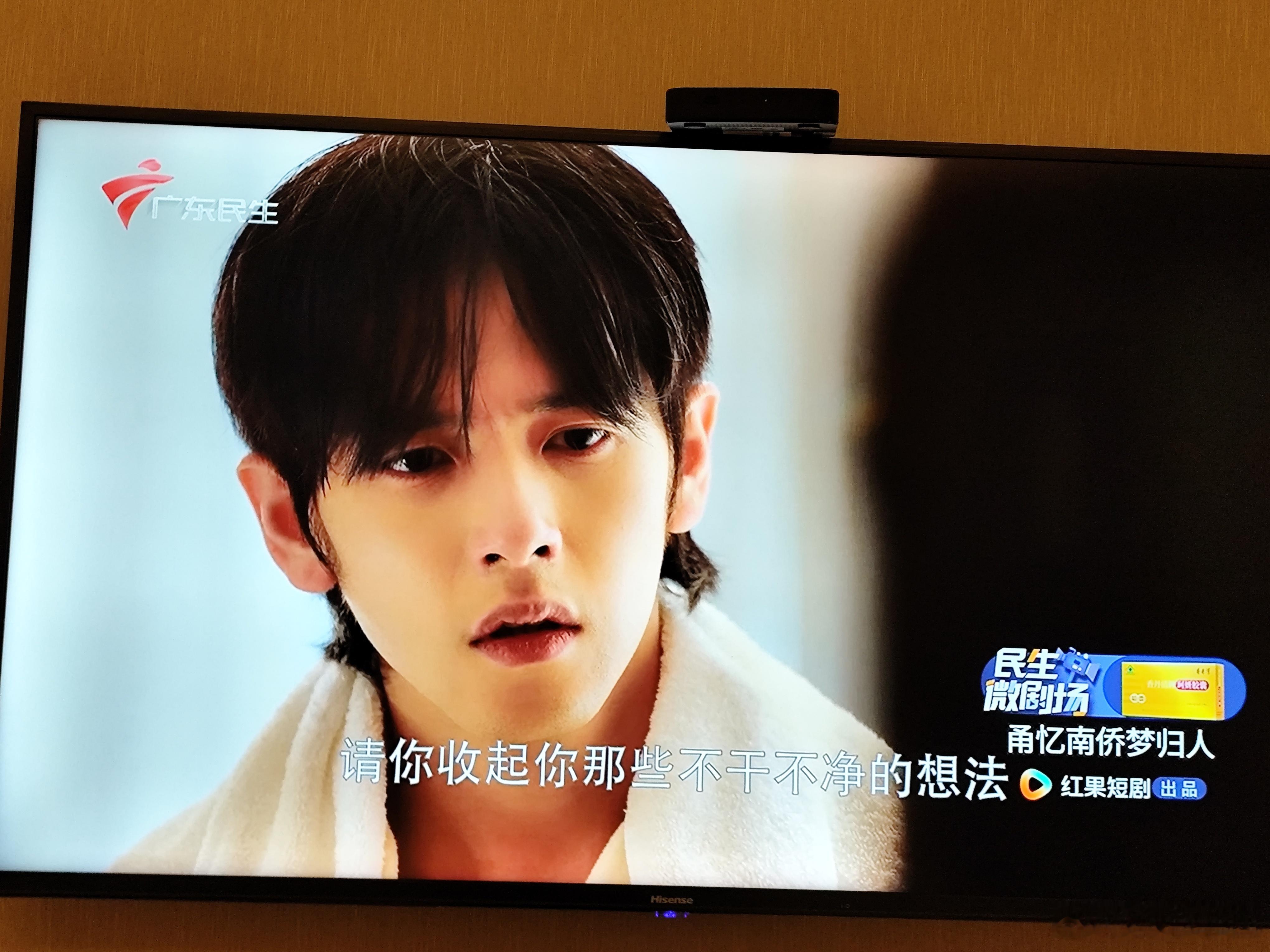 现在电视都播短剧了吗[允悲] ​​​