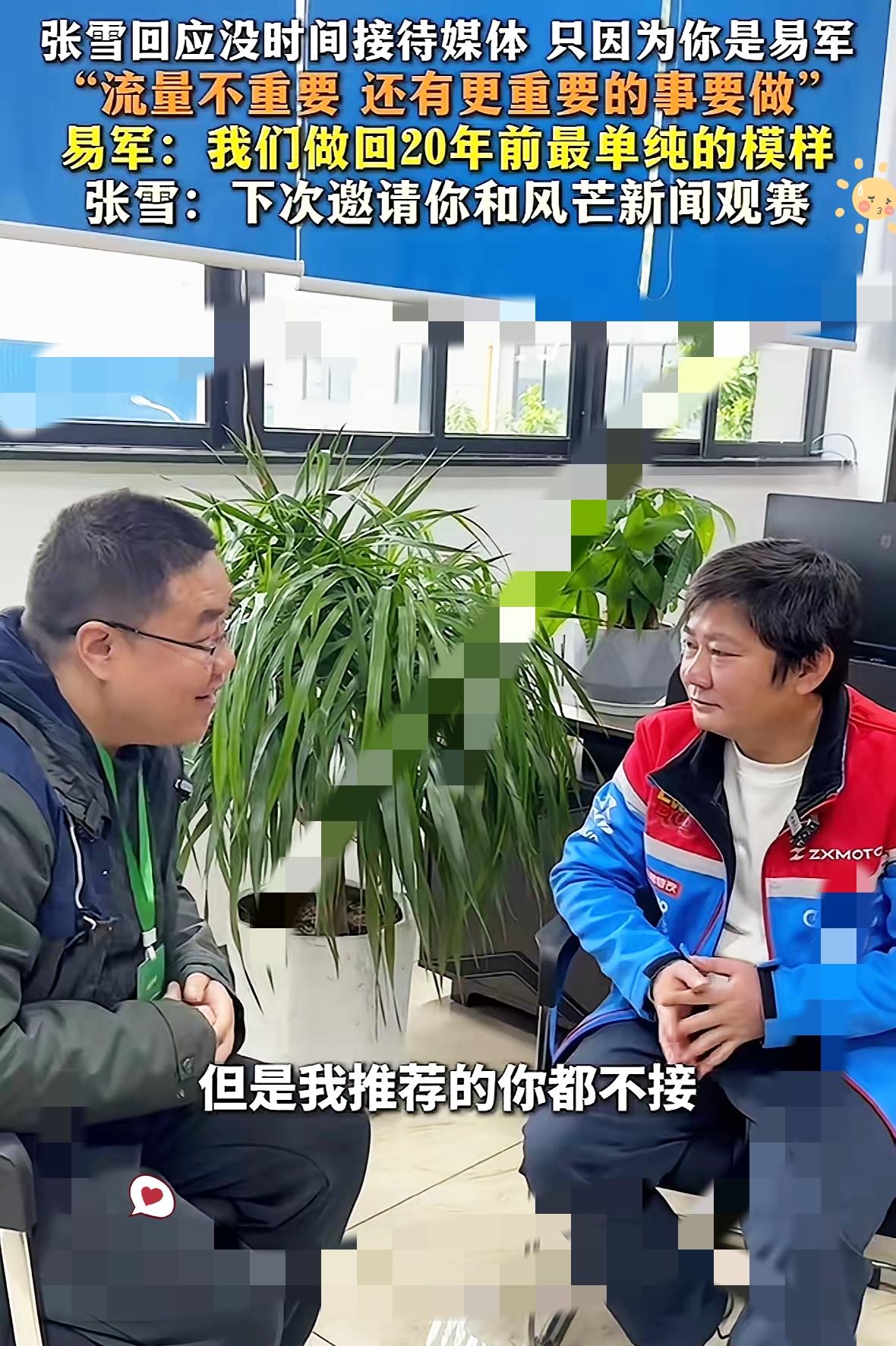 张雪夺冠后这番话，真的把“清醒”两个字写在了脸上。
 
本来他给自己定的节奏很稳