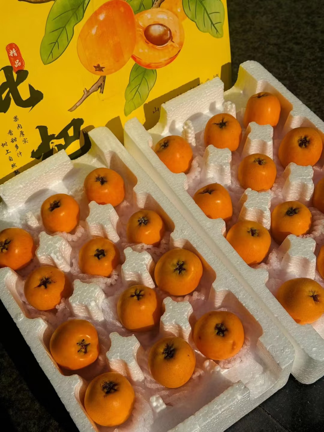 现在的枇杷你就大胆送人吧