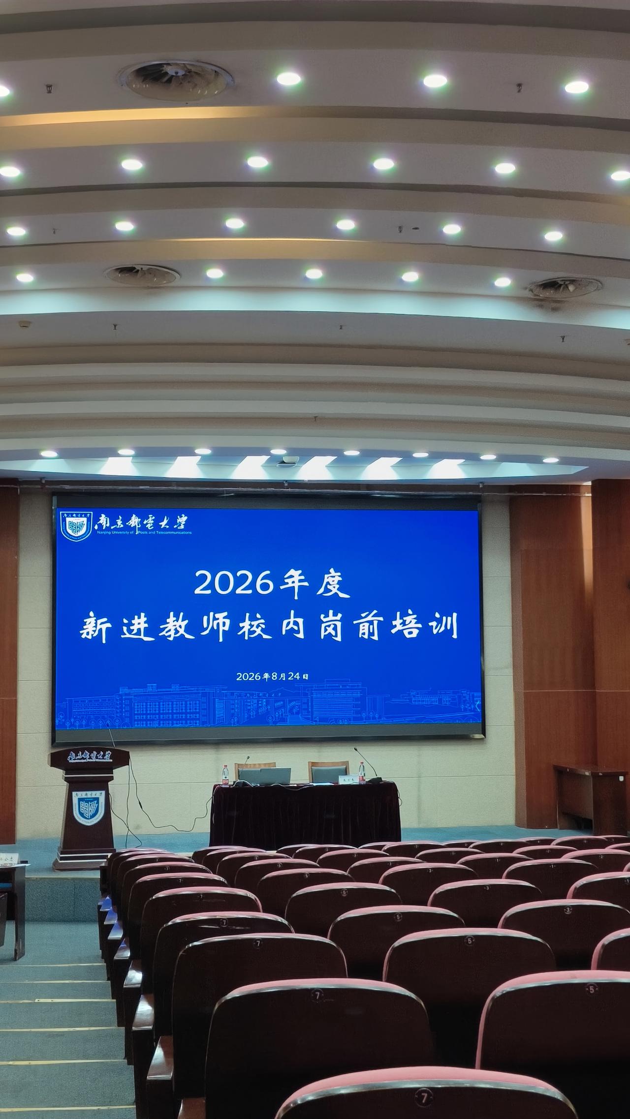 猜猜看：进这所学校当老师，需要啥学历？