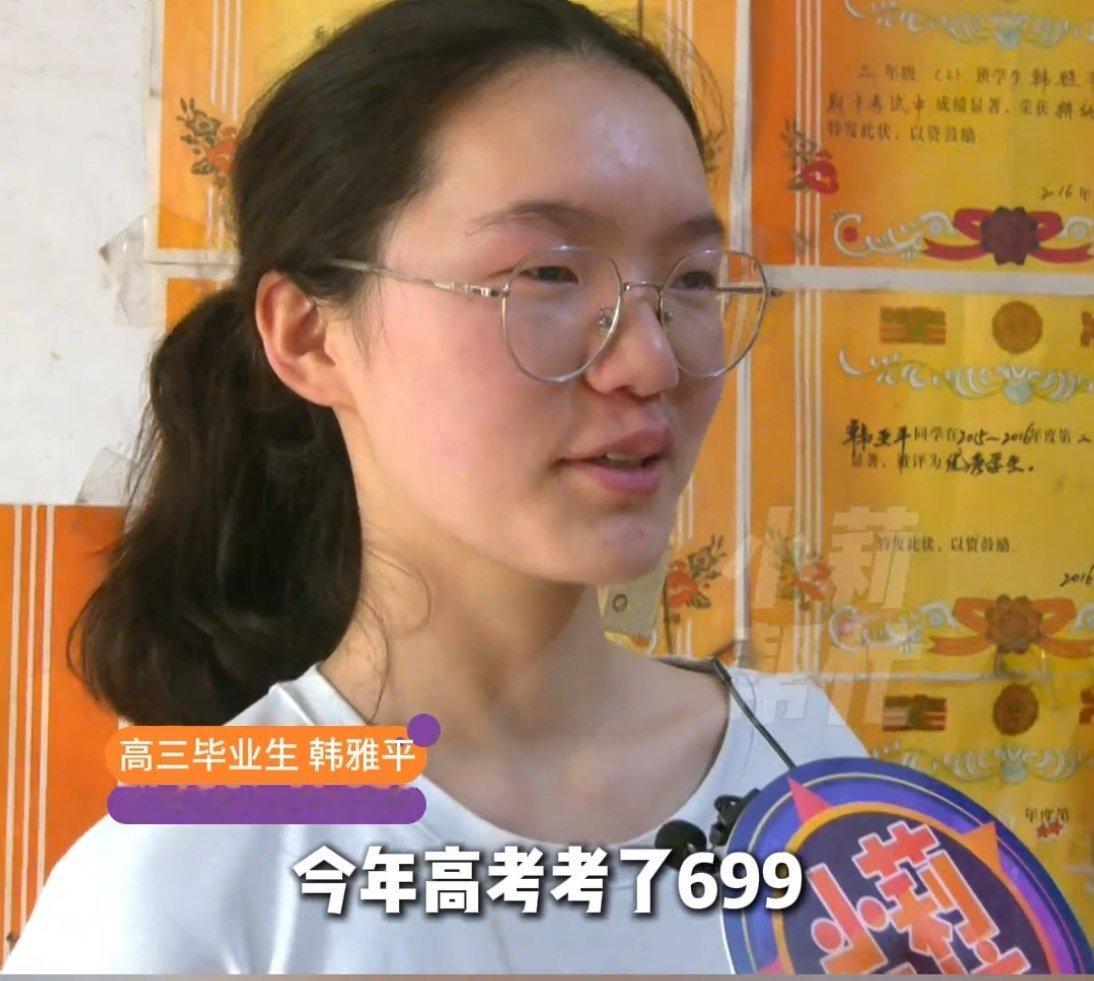 高考699分女孩遭假冒知情人发声都是媒体惹的祸，涉世不深，少接受记者采访，媒体要