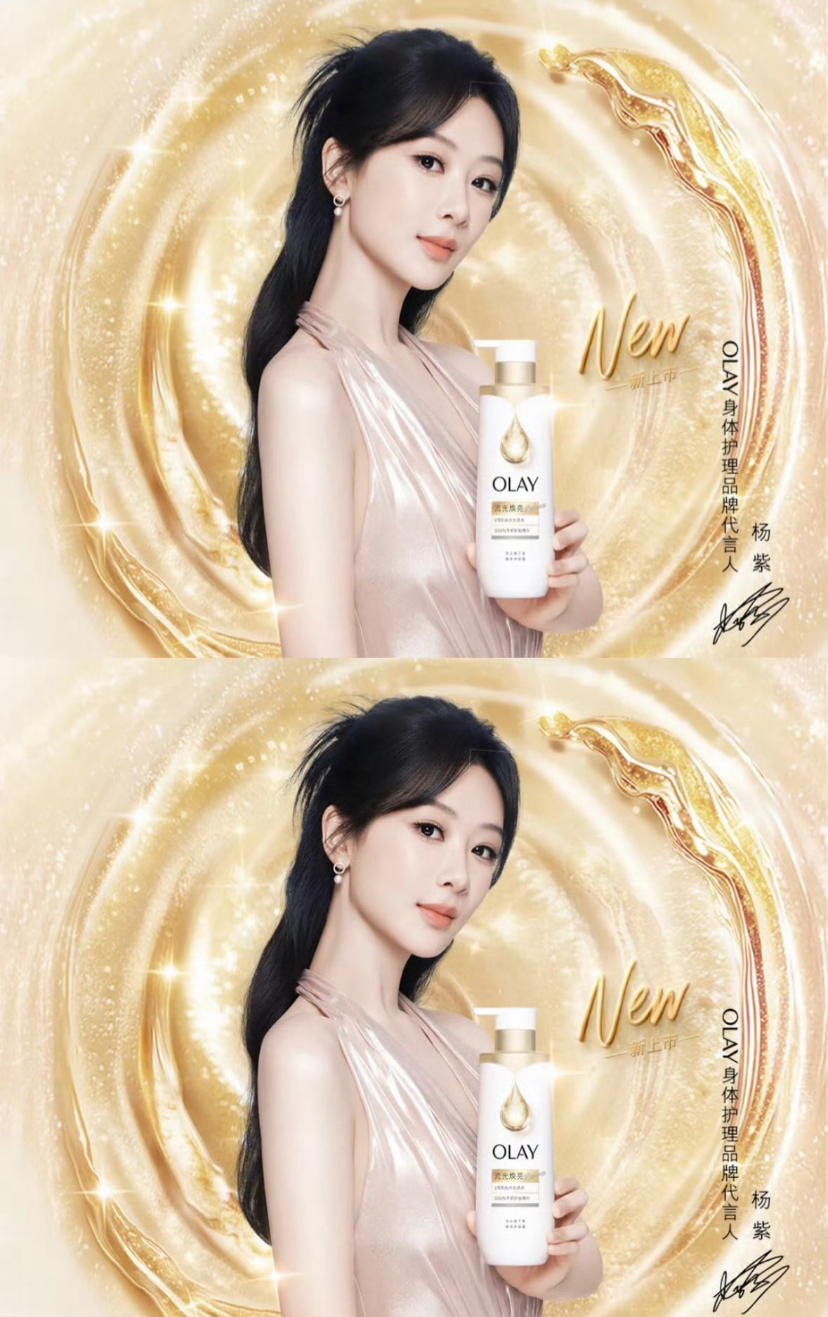 杨紫丝绸粉裙杨紫丝绸挂脖裙杨紫丝绸挂脖裙，太美了，太漂亮的 ​​​