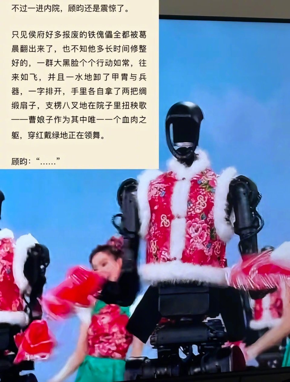 十年前priest就成功预测了25年春晚 曹春花:十年了，终于有人懂我了原来杀破