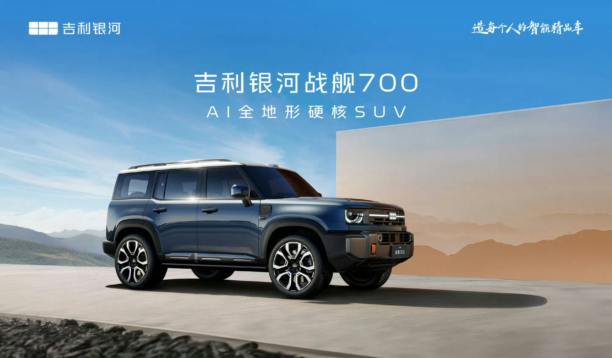 据说战舰700月底展车进店新能源汽车﻿汽车资讯我与汽车的日常