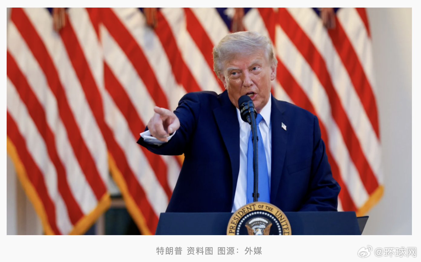 【外媒：特朗普发文祝贺极右翼德国选择党在州选中获胜后，#默茨取消与特朗普通话#】