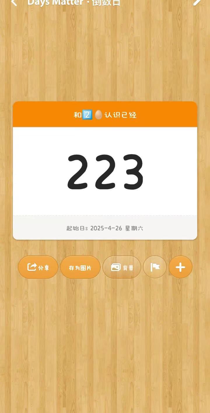 有一天我终于遇到了一个很好的人幸福