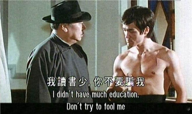 “我读书少，你不要骗我。”[揣手]  图 | ​​​