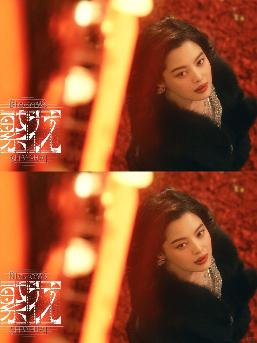 妈耶‼️ 复现《繁花》光影质感！尊的好高级！！