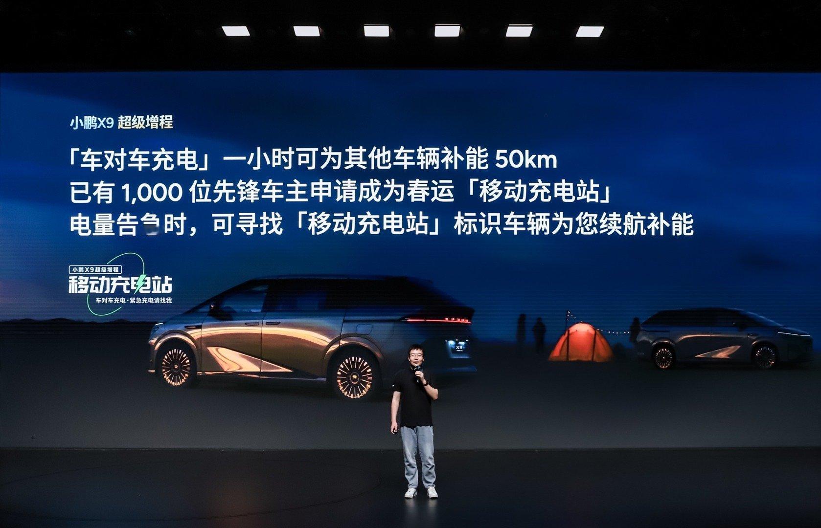 小鹏X9超级增程主动式后轮转向，后轮双向±5°最大转角，5.4m转弯半径媲美A0