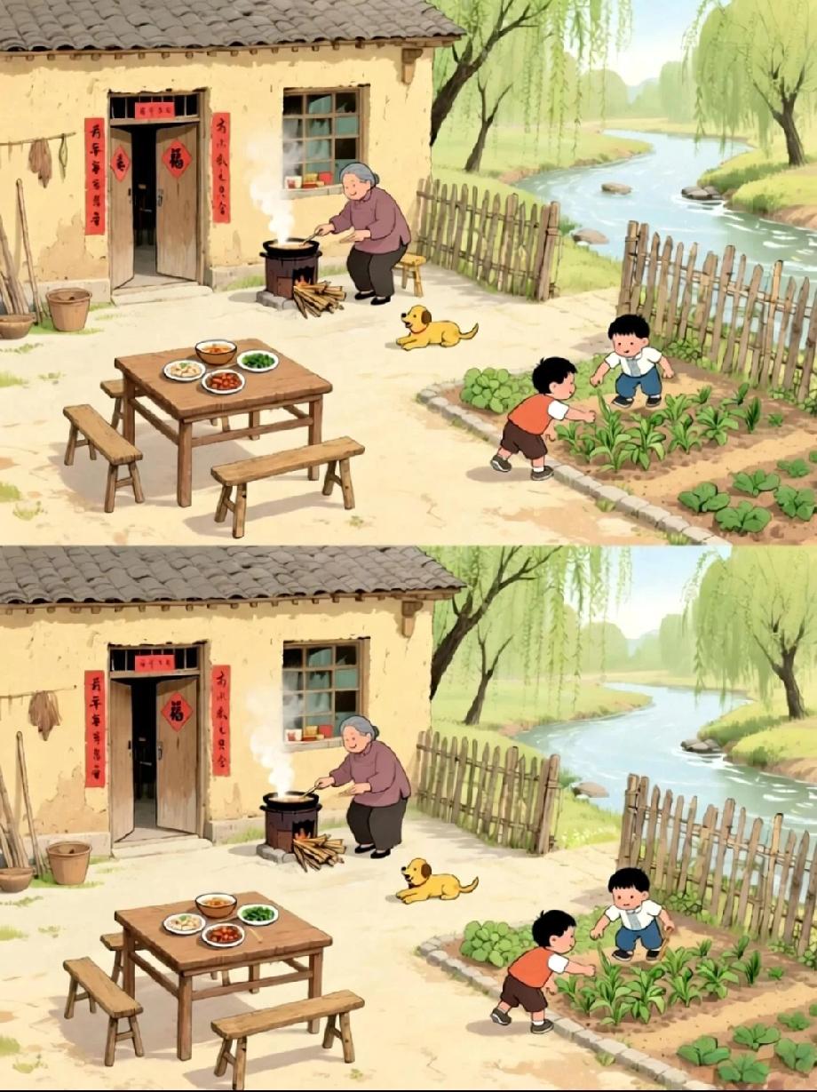  火了！老院子的找不同，90%的人漏了关键处，评论区晒你的答案证明是细节控