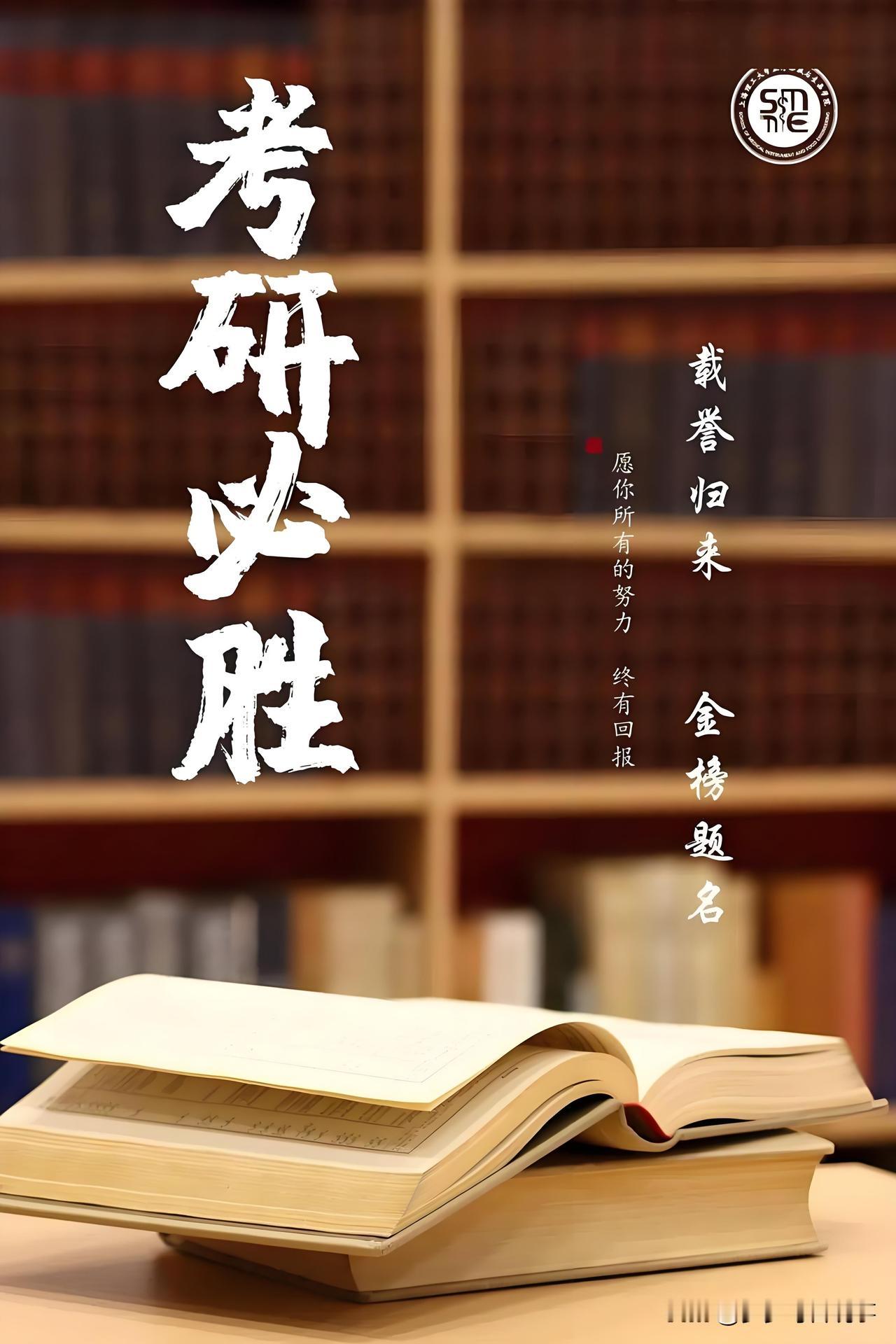 考研不考数学的专业有哪些选择? 考研害怕数学的宝子们有救啦！其实有不少考研专业是