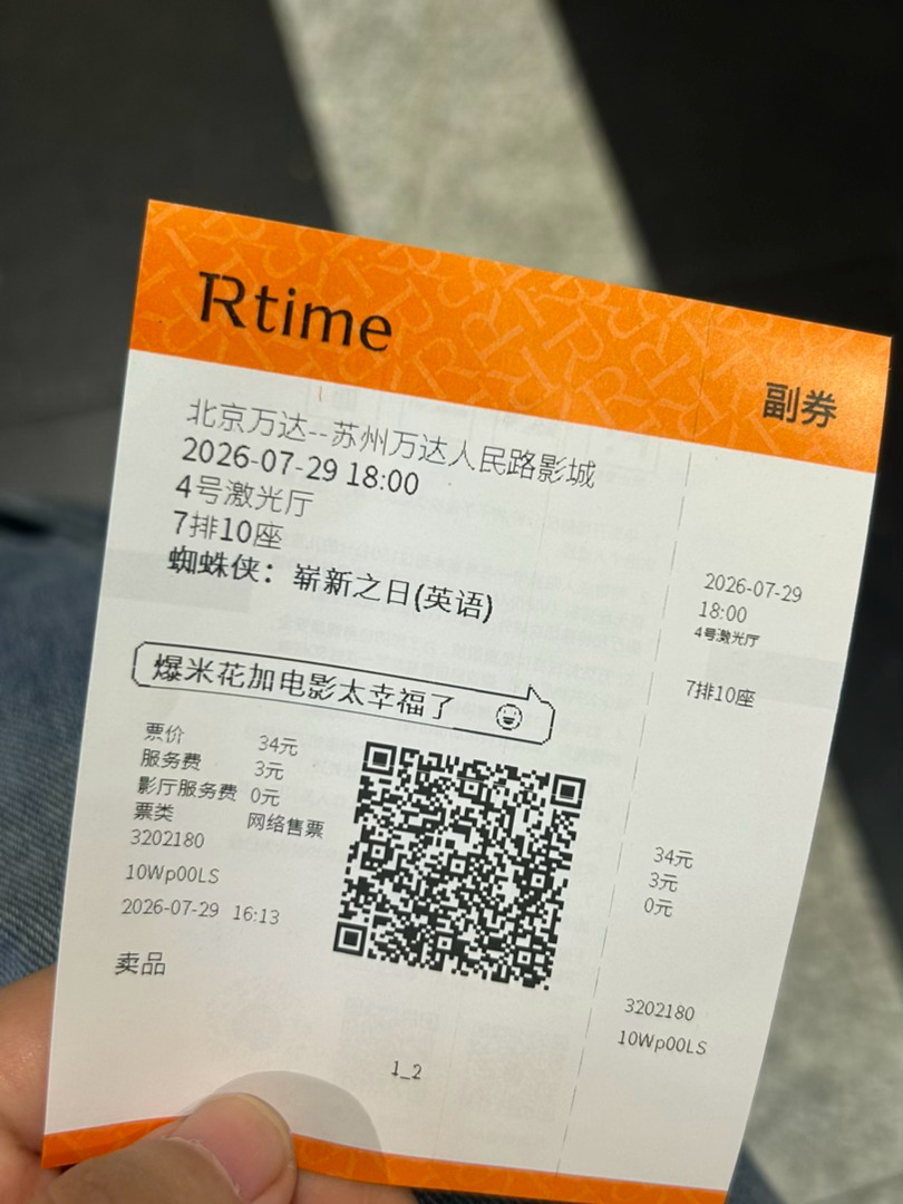 很好看呀 很刺激很好哭 