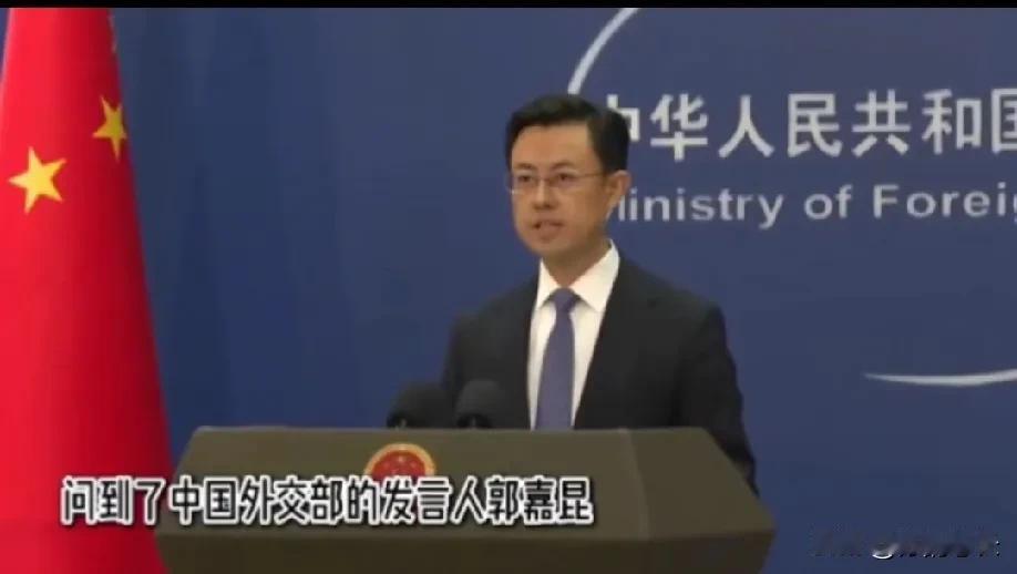 中国会不会派出消防员拯救美国洛杉矶山火？美国记者问外交部发言人郭嘉昆，这个问题很