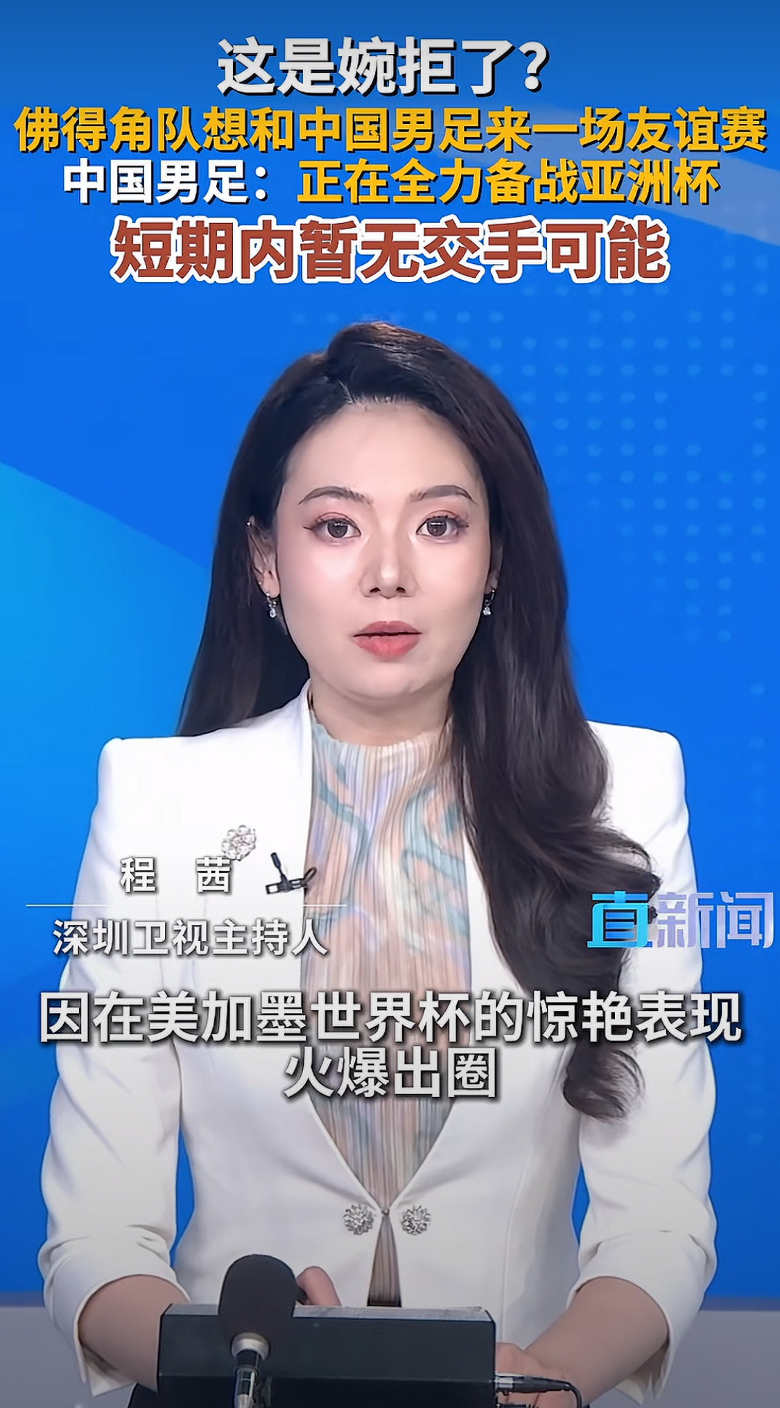 这个程茜真厉害，这都不笑。 