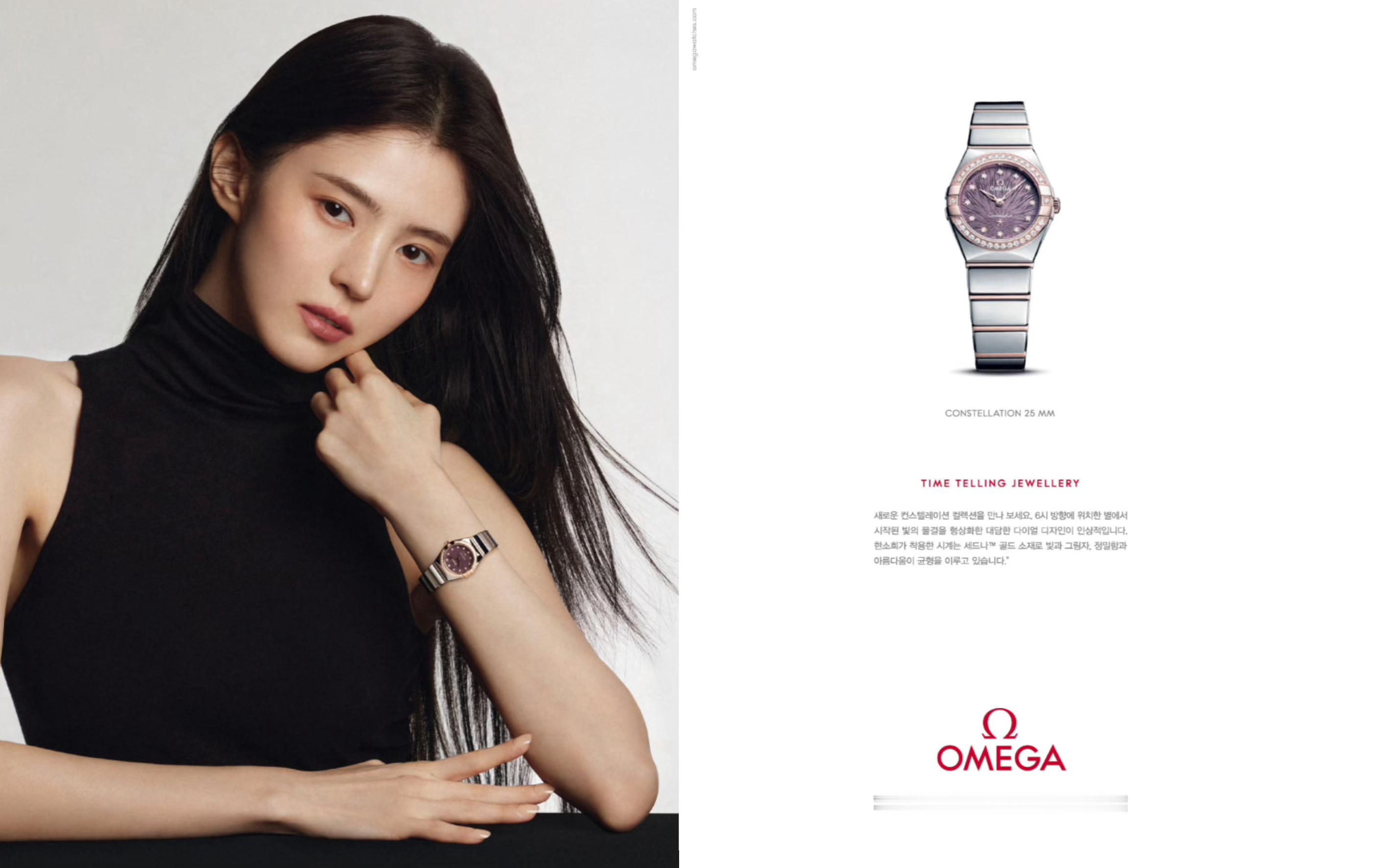 韩素希 x OMEGA Constellation 25mm Campaign 