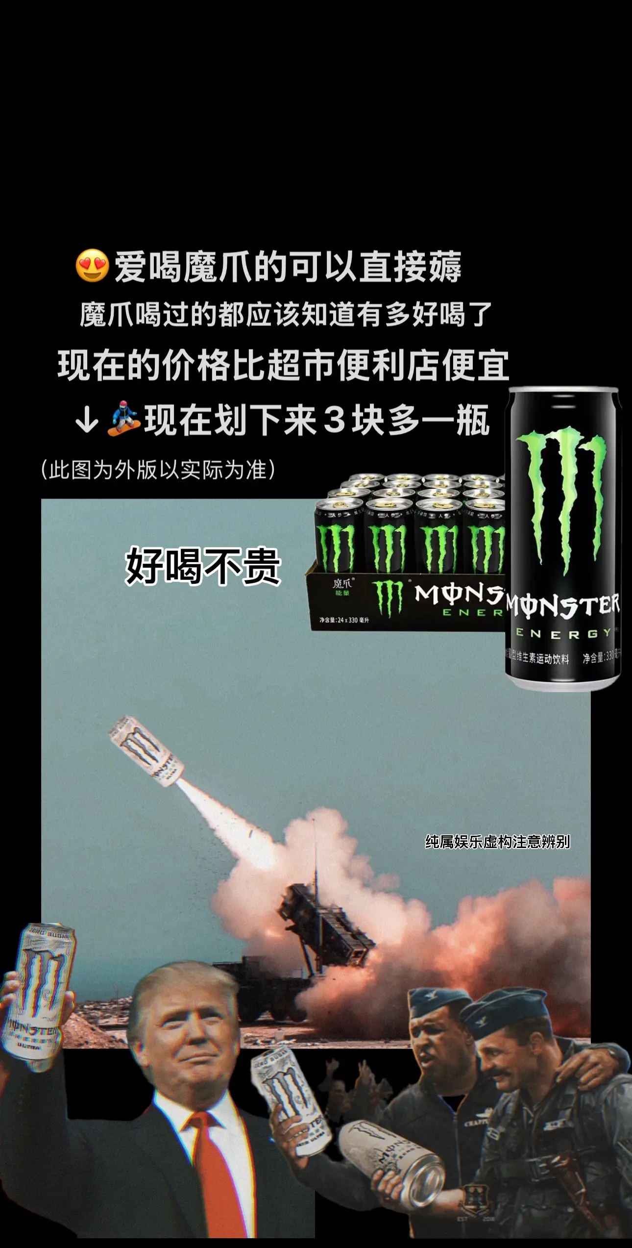 黑白永远的经典。