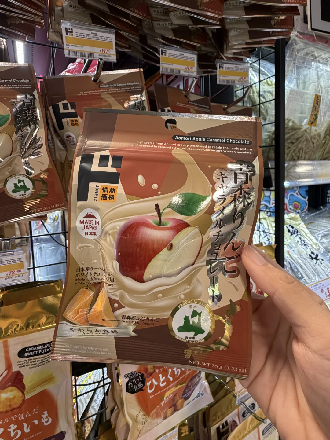 🇭🇰我在Donki的唯一真神。。。。。