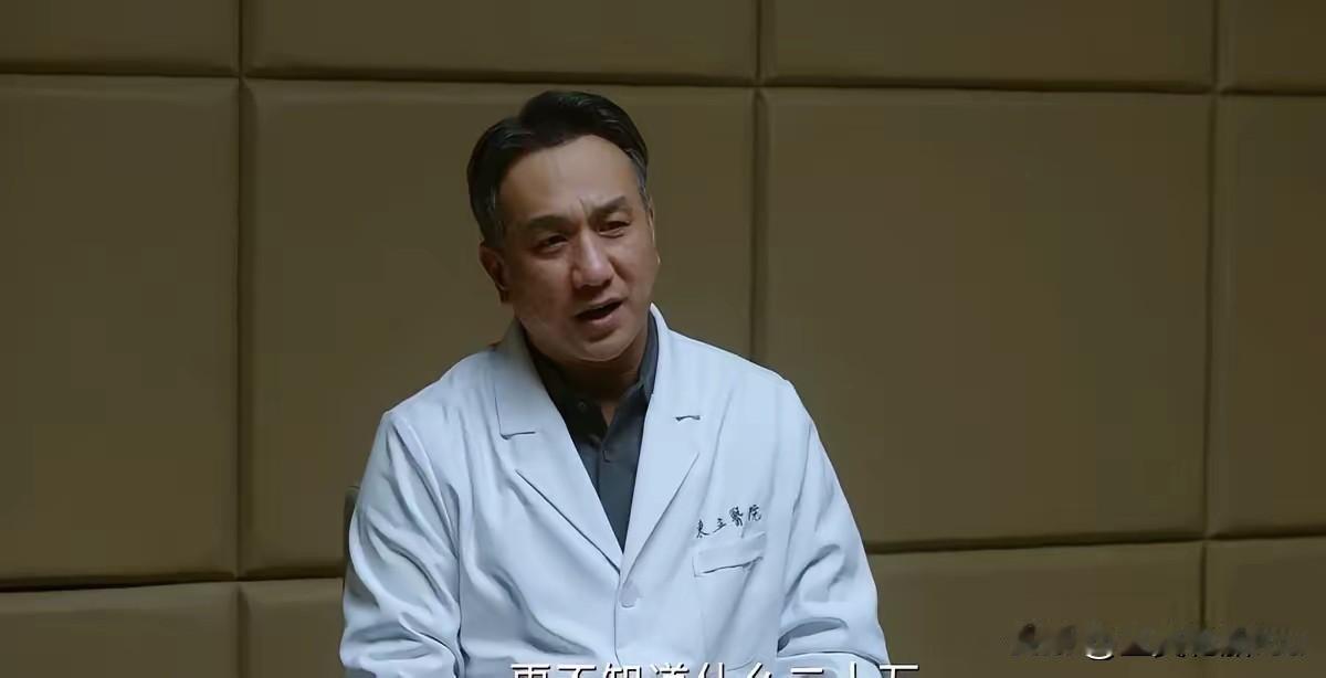 黄觉演的盛主任非常贴合现实中外科主任的形象，冷酷中夹杂着一丝温暖，健壮中参合一丝