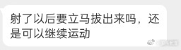 看你自己选择！ 