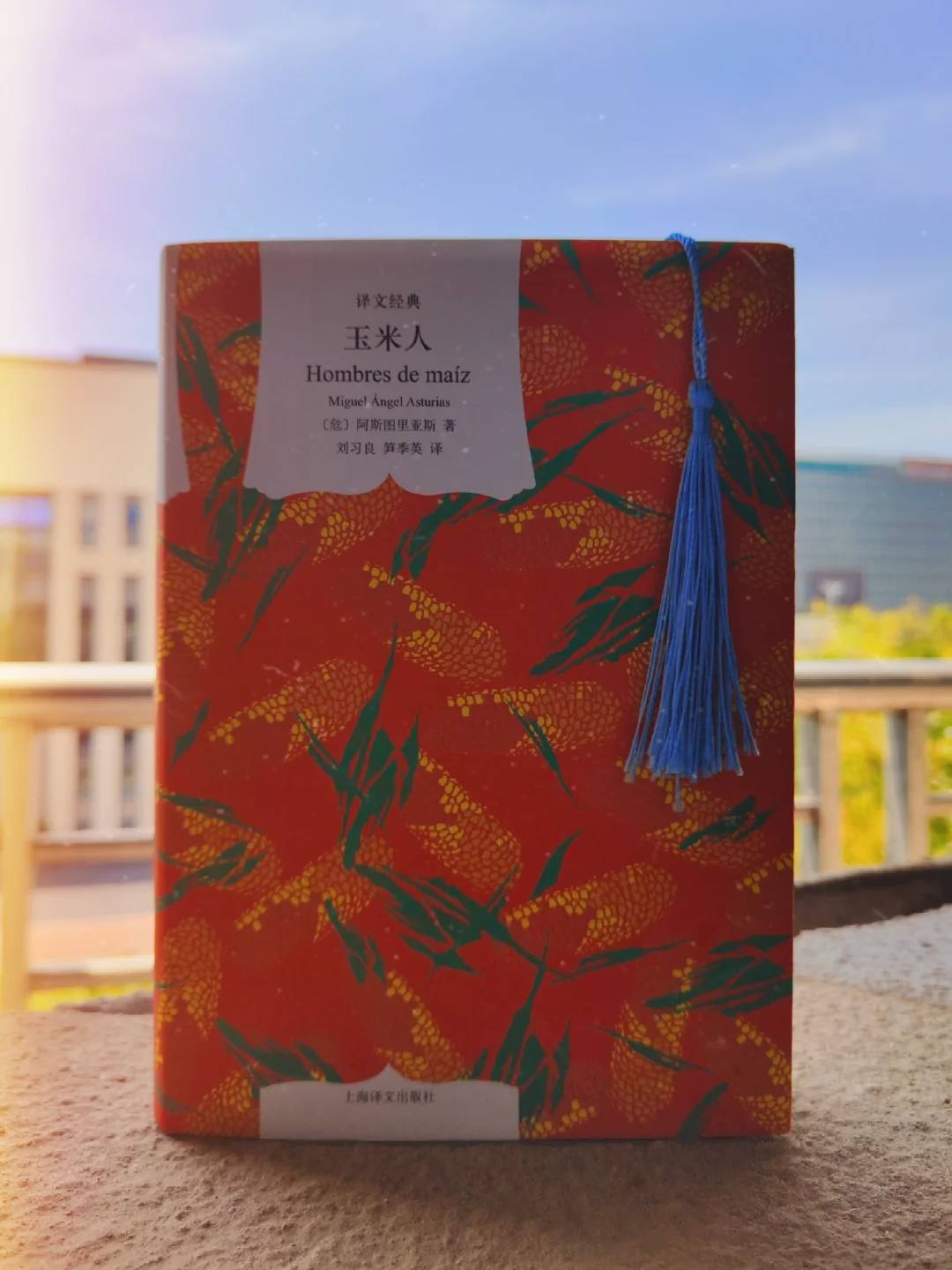第564本：阿斯图里亚斯《玉米人》写的啥？