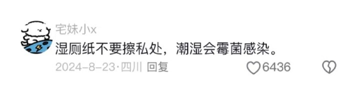 对常识了解不多女生应该看的东西 