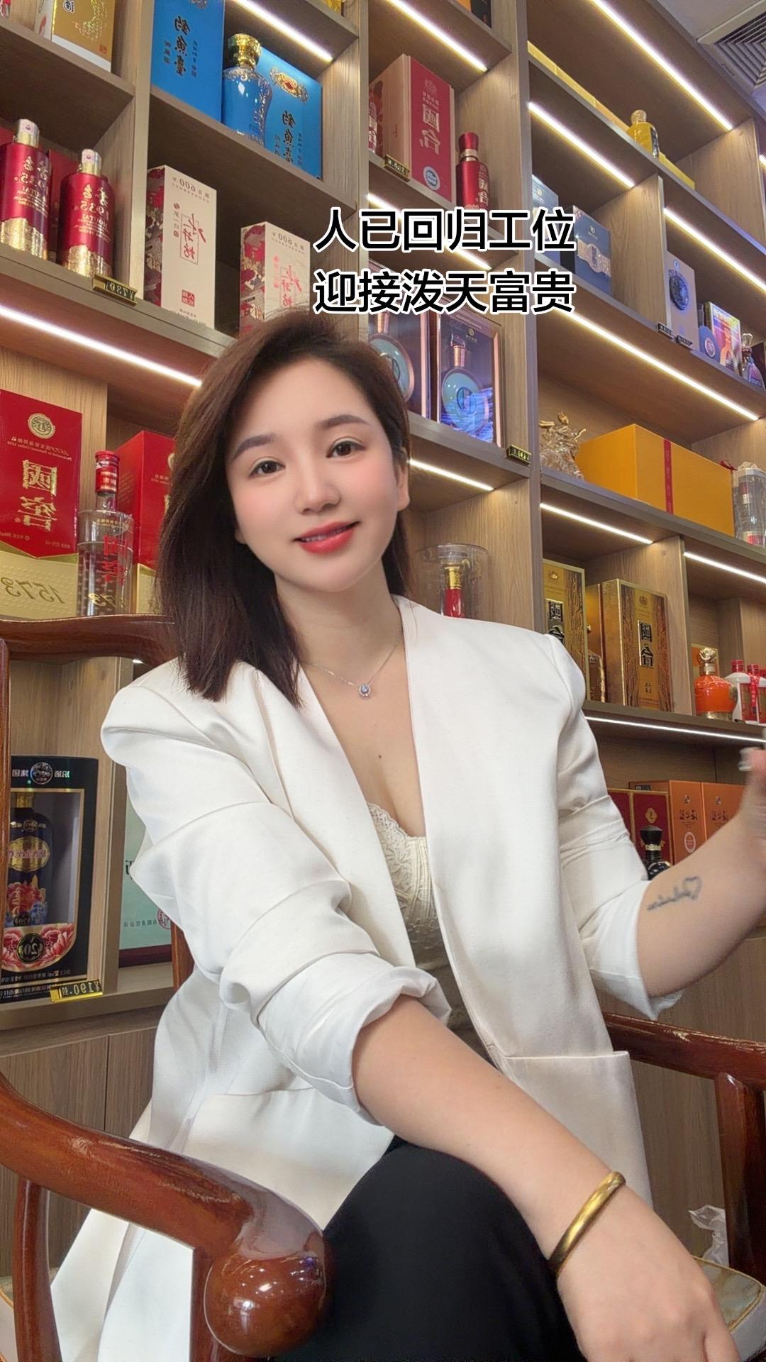 人已回归工位 迎接泼天富贵