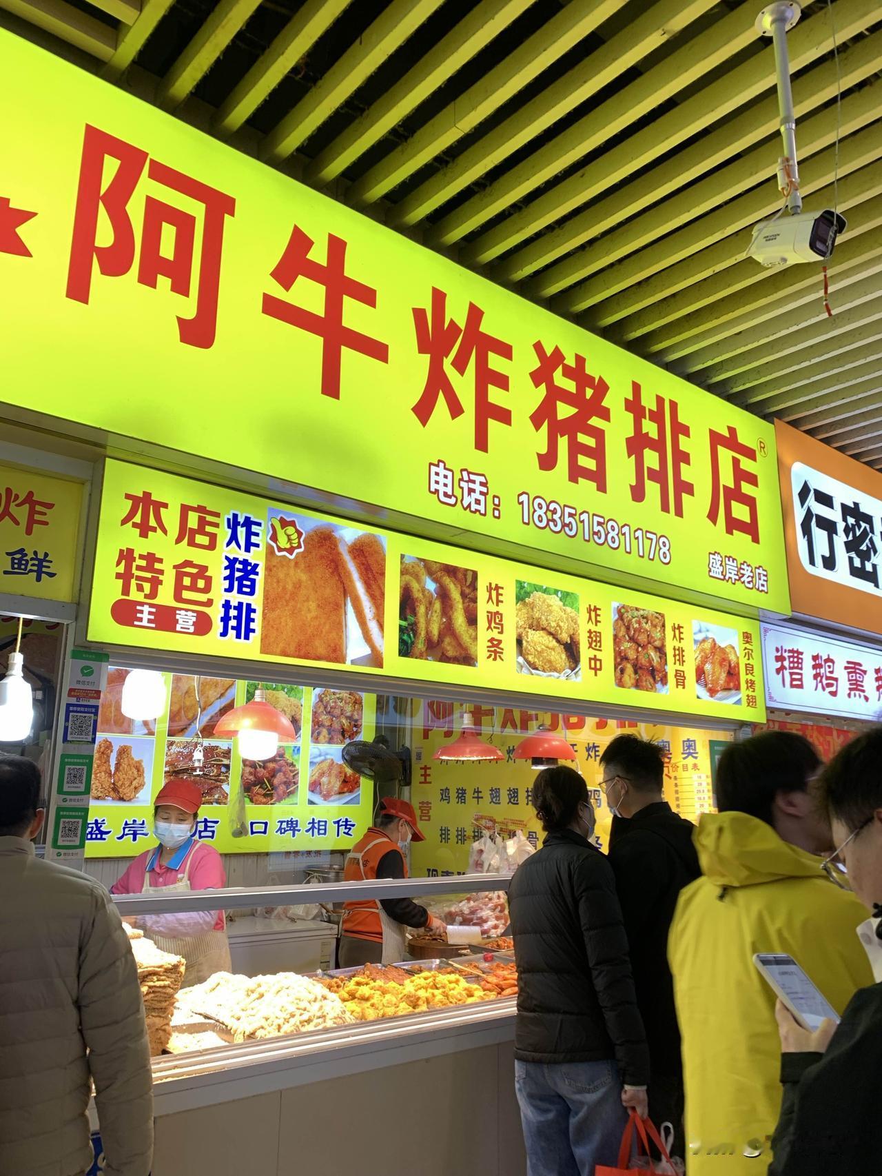 今晚降温了，不高兴自己动手做菜，去盛岸菜场买了点炸牛排，今天周末还好人不多，天冷