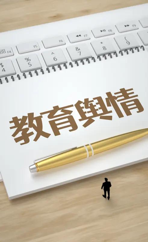 美媒称赞中国高等教育系统，并非空穴来风。美国《商业内幕》网站上，一位美国留学生分