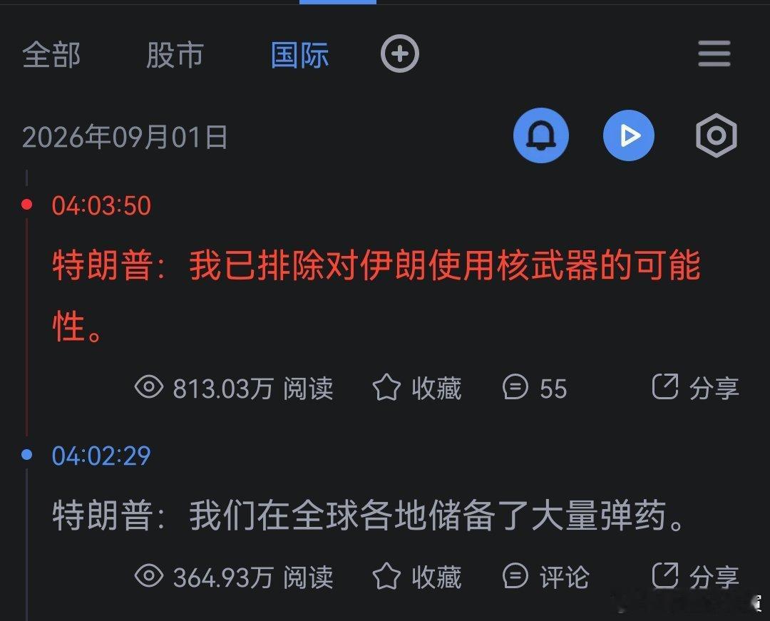 哦 ​​​