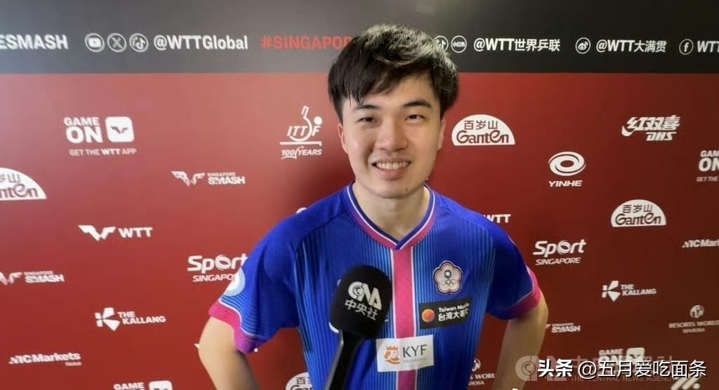 林昀儒说自己做好一切准备，应对晚上和王楚钦的比赛，这是自己首次进入大满贯的男单决